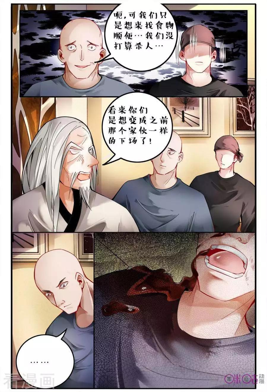 第151话-第151话