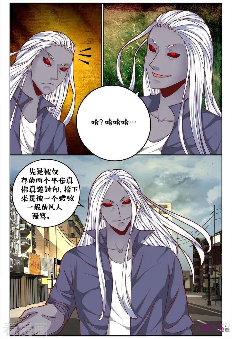 第173话-第173话