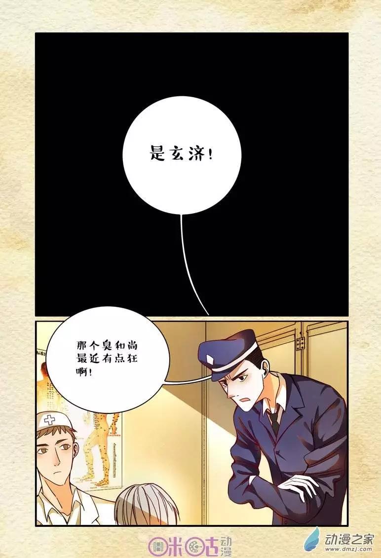 第21回-第21话
