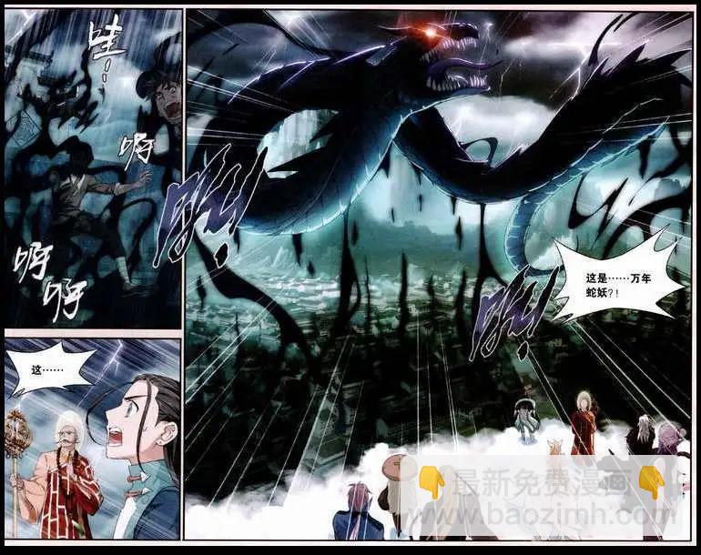 序章：结局？！-第1话