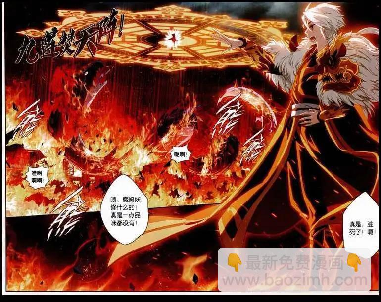 序章：结局？！-第1话