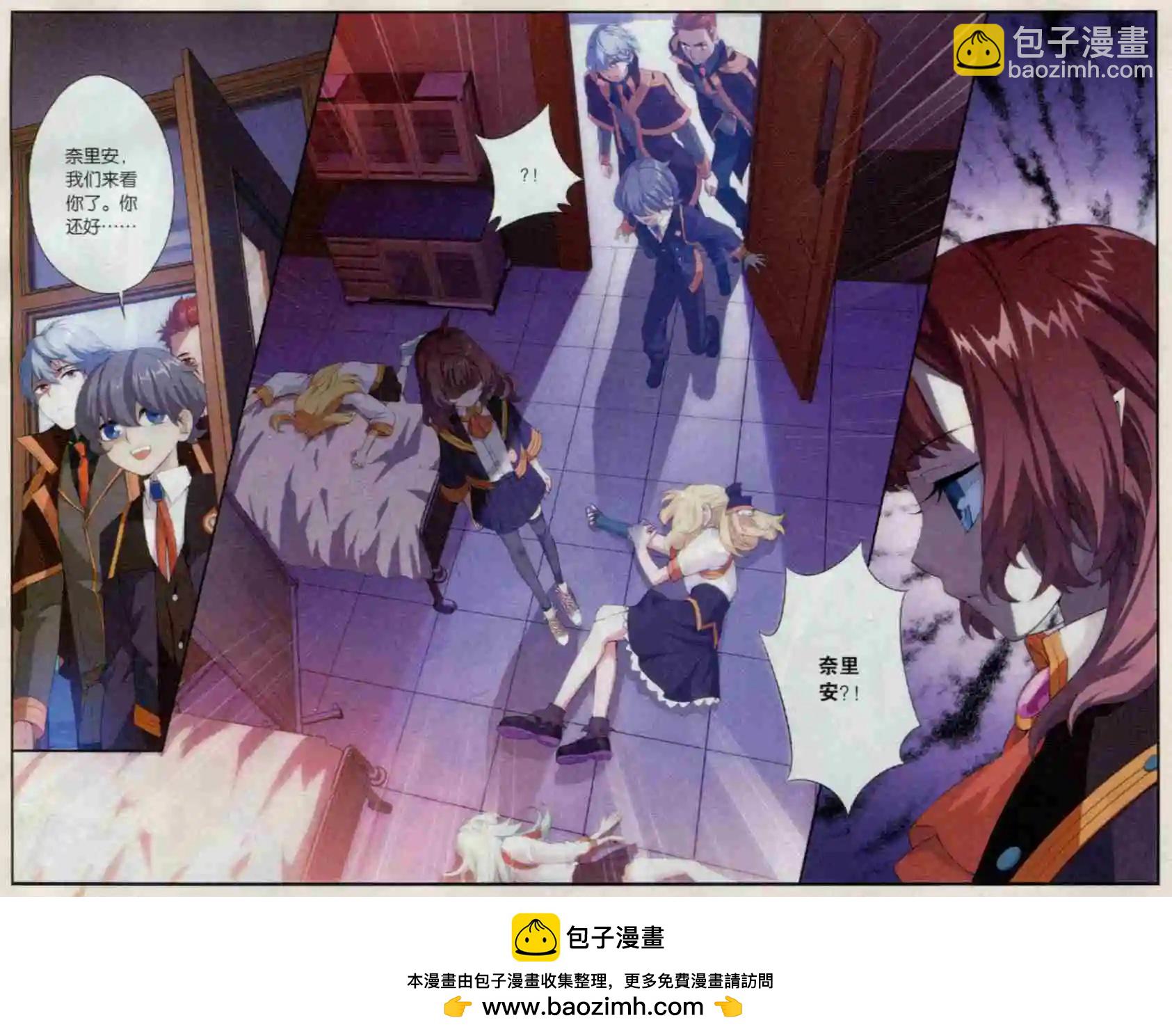 第12话 误解的阴云-第13话