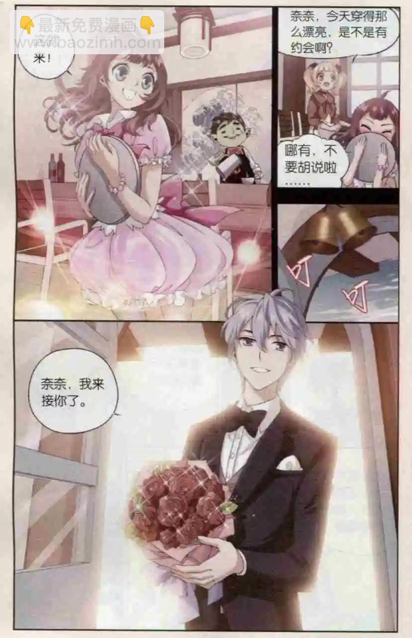 第12话 误解的阴云-第13话