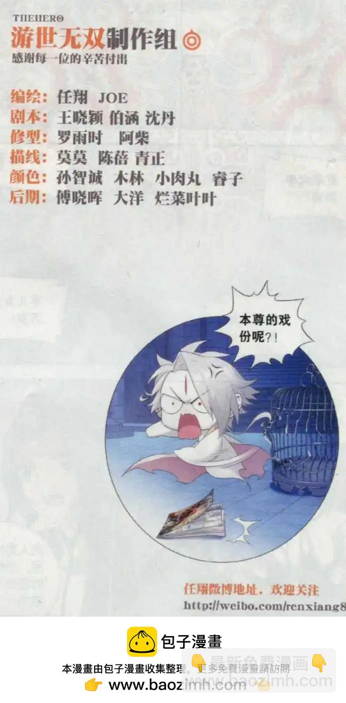 第14话 真正的面目-第15话