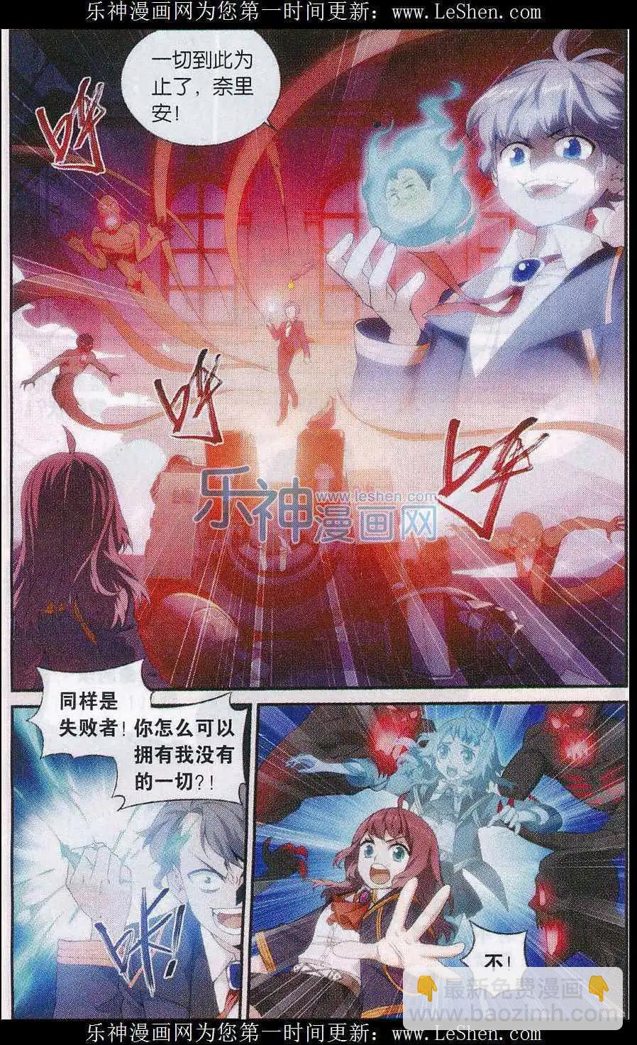 第18话 老爸-第19话