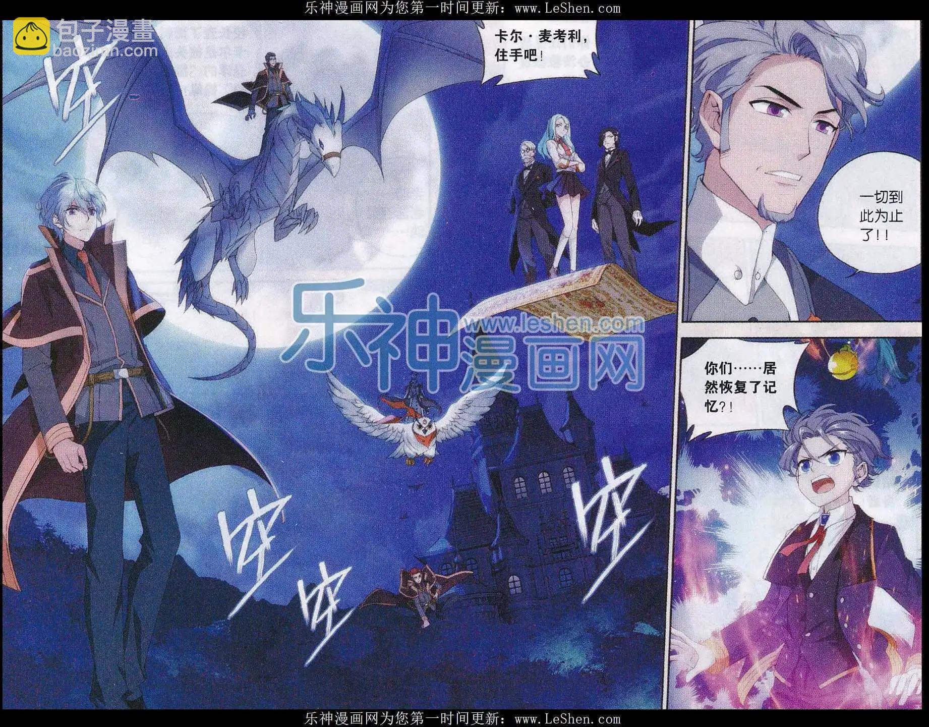 第18话 老爸-第19话