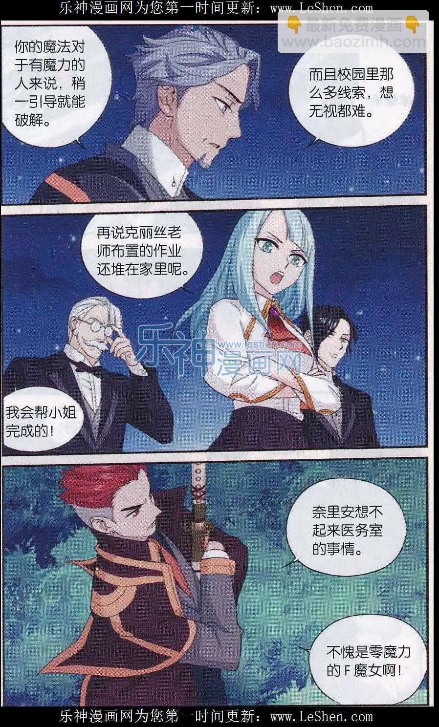 第18话 老爸-第19话