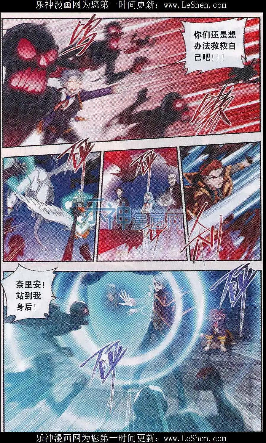 第18话 老爸-第19话