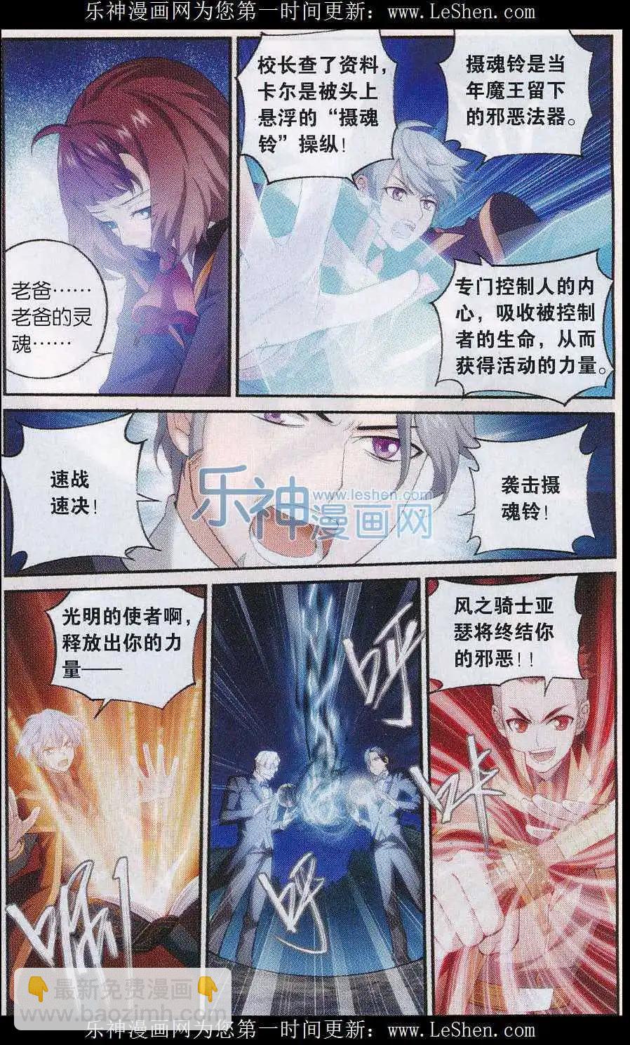 第18话 老爸-第19话