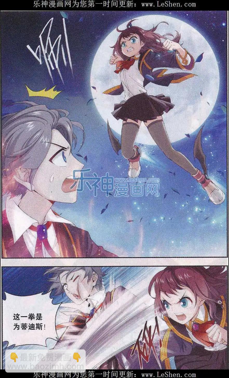 第18话 老爸-第19话