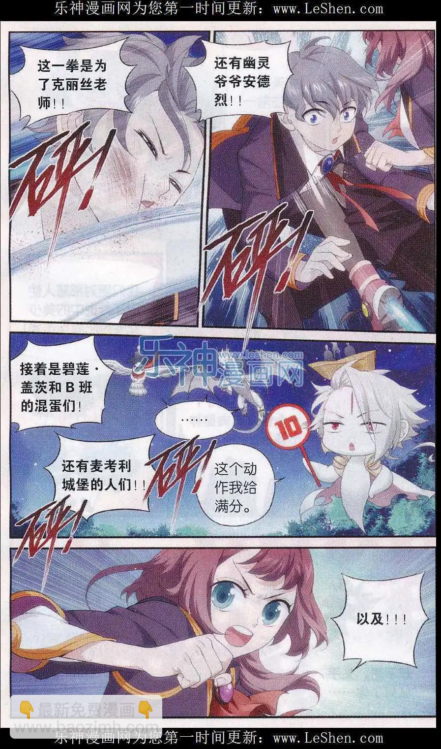 第18话 老爸-第19话