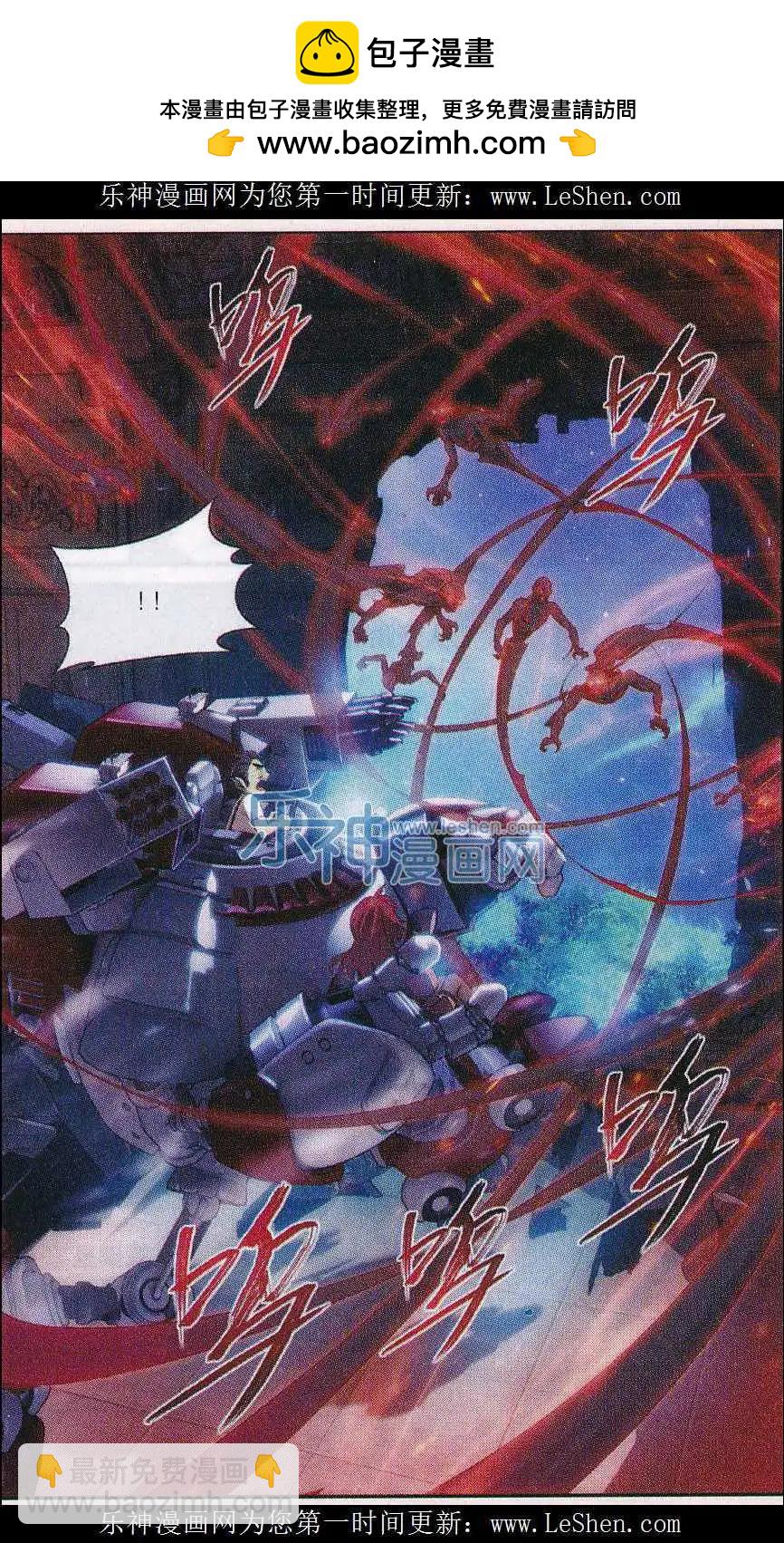 第18话 老爸-第19话