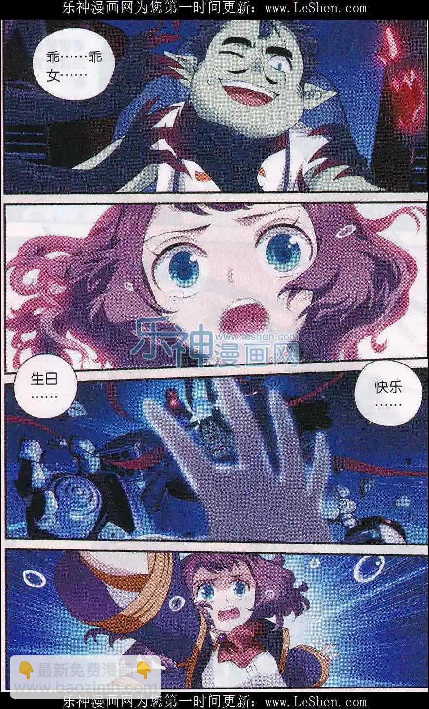 第18话 老爸-第19话