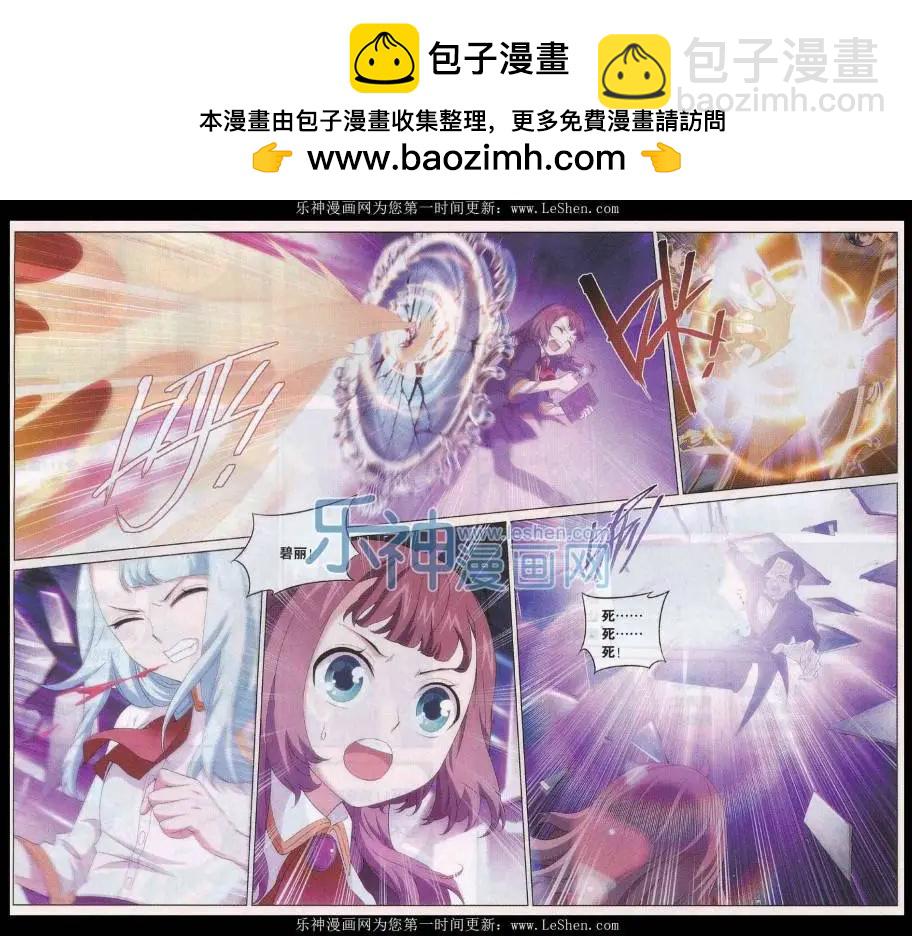 第25话 姐妹-第25话