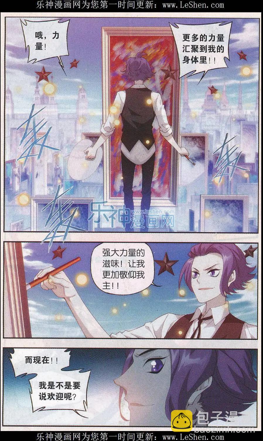 第25话 姐妹-第25话