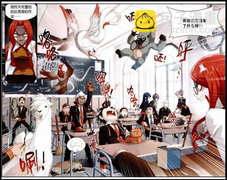 第2话 我的作业不可能这么不可爱-第3话