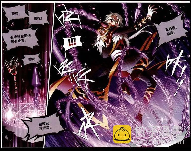 第2话 我的作业不可能这么不可爱-第3话