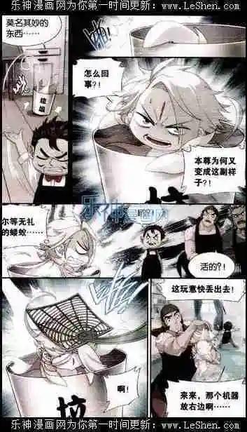 第6话 我才是主人-第7话