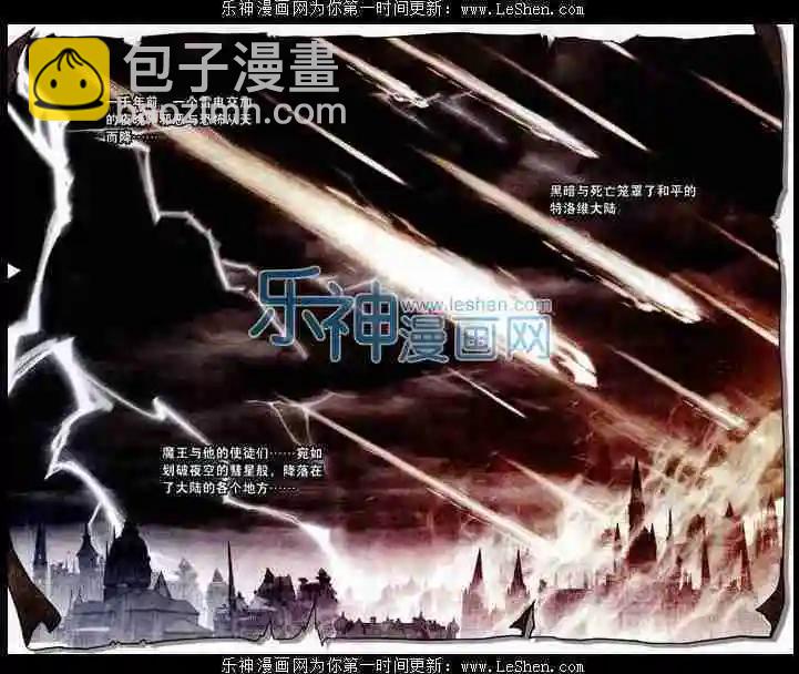 第6话 我才是主人-第7话