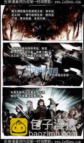 第6话 我才是主人-第7话