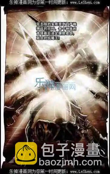 第6话 我才是主人-第7话