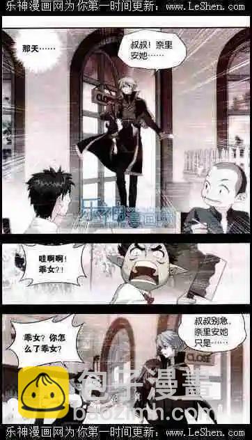 第6话 我才是主人-第7话