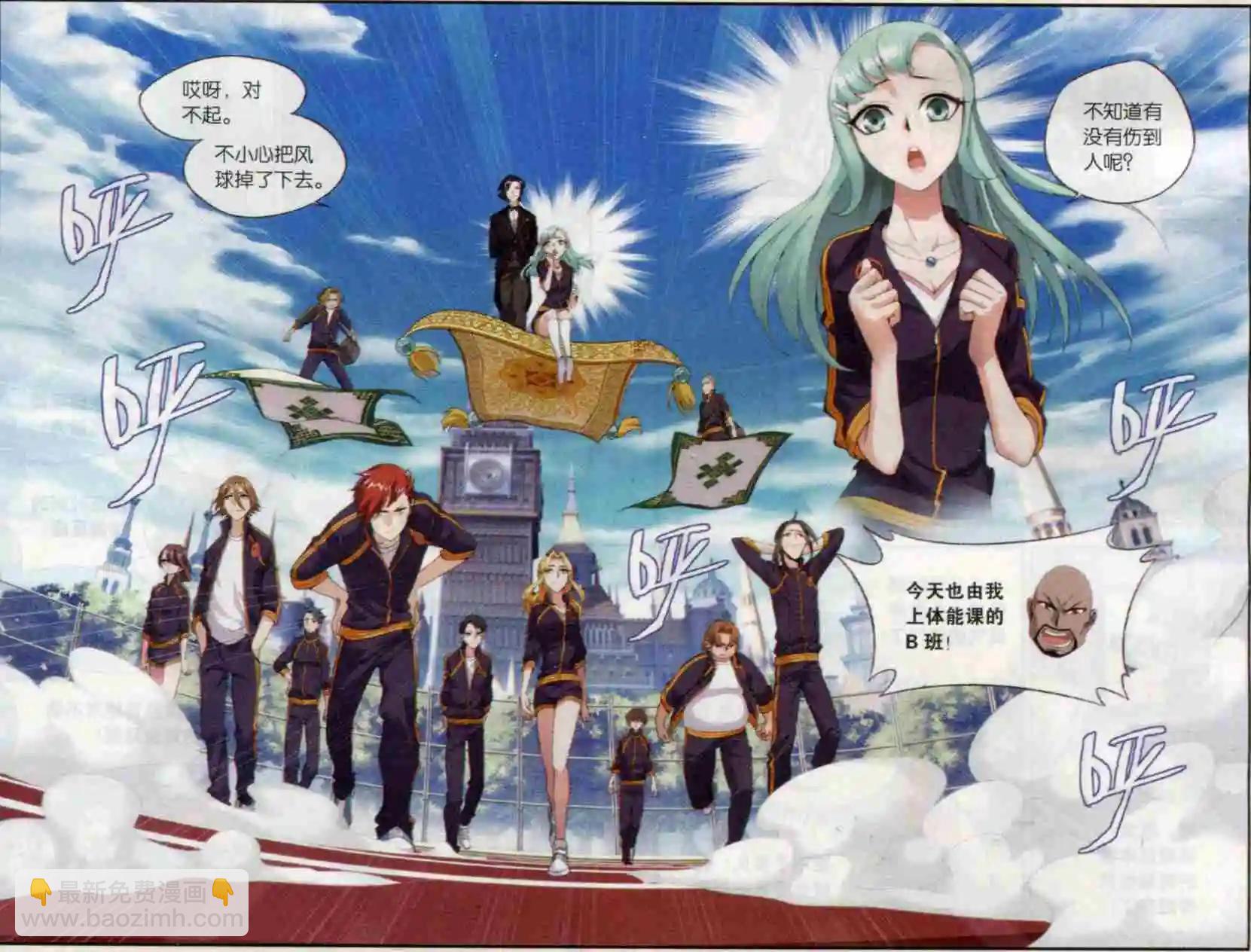 第08话 夜铃-第9话