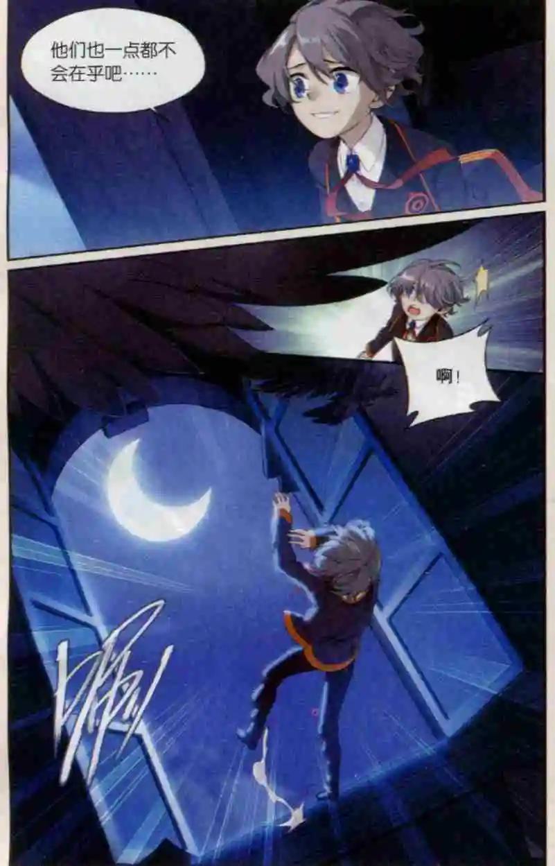 第08话 夜铃-第9话