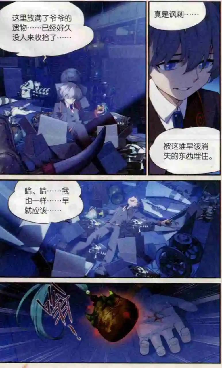 第08话 夜铃-第9话