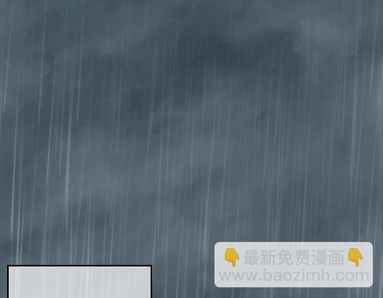 第1话 黑医院(1/3)-第1话