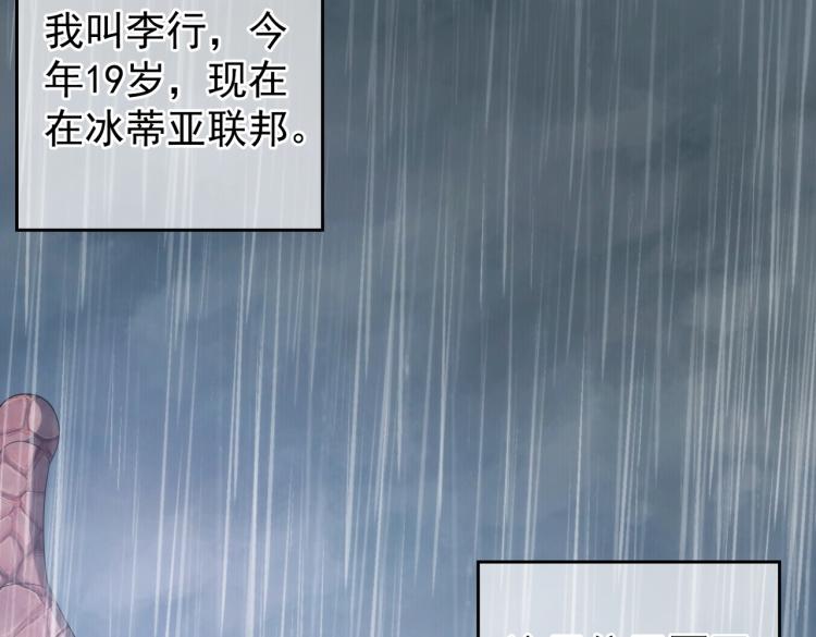 第1话 黑医院(1/3)-第1话