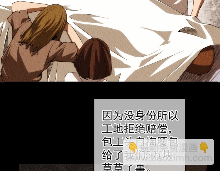 第1话 黑医院(1/3)-第1话