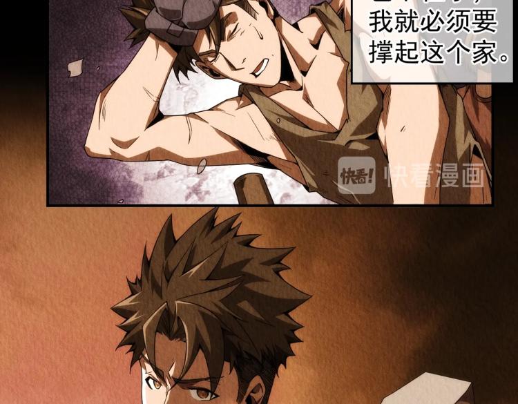 第1话 黑医院(1/3)-第1话