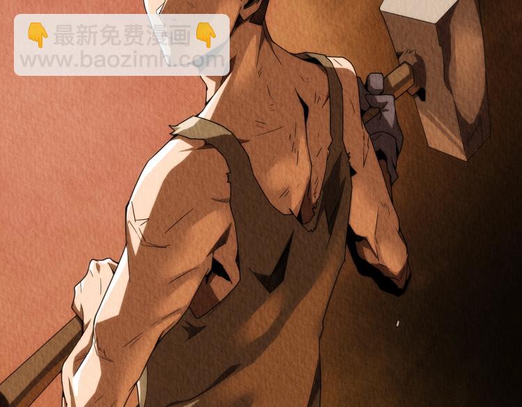 第1话 黑医院(1/3)-第1话