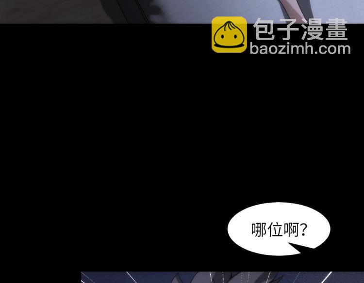 第11话 大战飞车族(1/3)-第11话