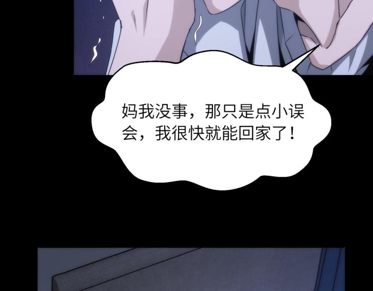 第11话 大战飞车族(1/3)-第11话