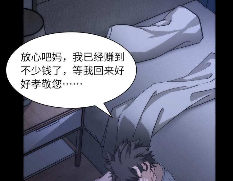 第11话 大战飞车族(1/3)-第11话