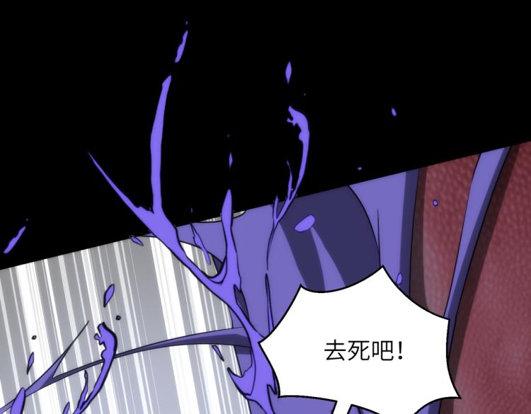 第11话 大战飞车族(1/3)-第11话