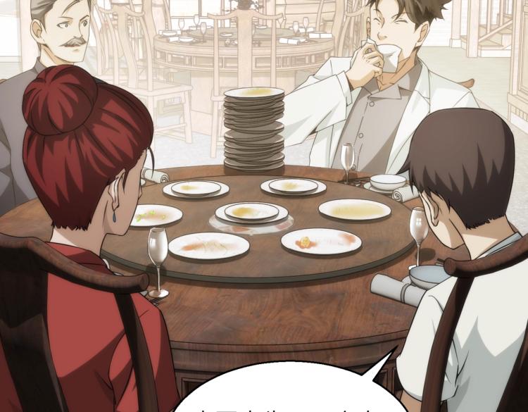 第11话 大战飞车族(1/3)-第11话