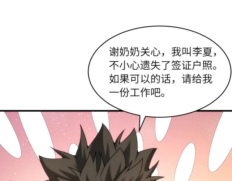 第11话 大战飞车族(1/3)-第11话