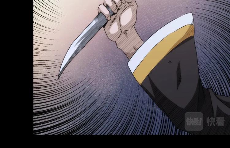 第13话 我变成了怪物(1/2)-第13话