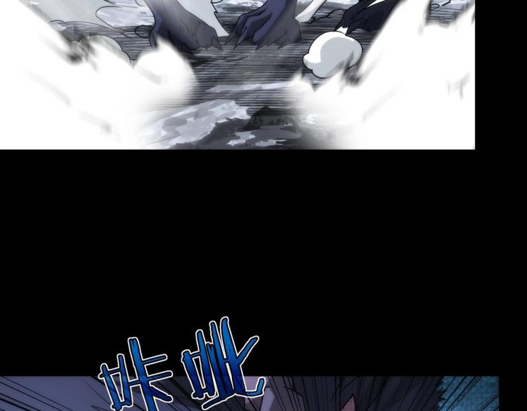 第13话 我变成了怪物(1/2)-第13话