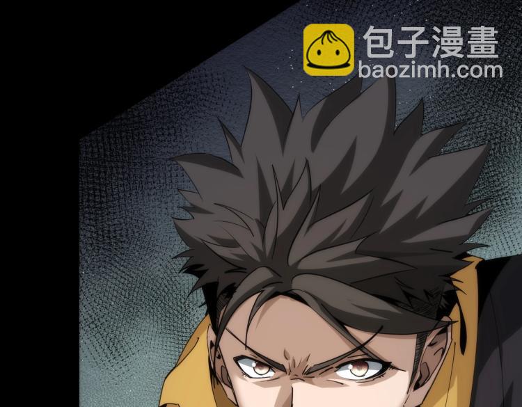 第13话 我变成了怪物(1/2)-第13话