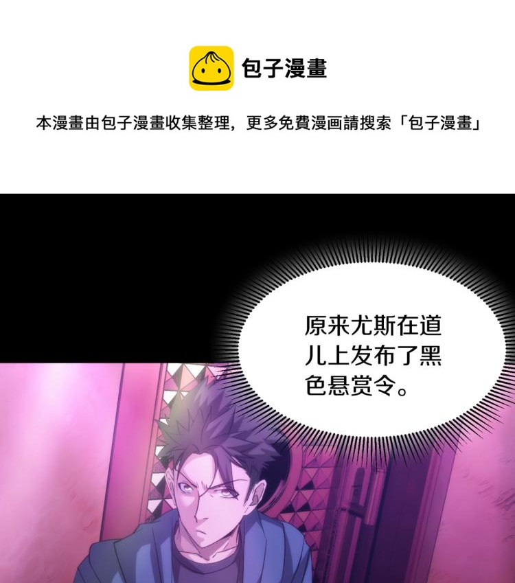 第15话 格斗美女(1/3)-第15话