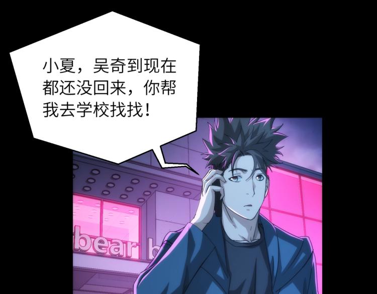 第15话 格斗美女(1/3)-第15话