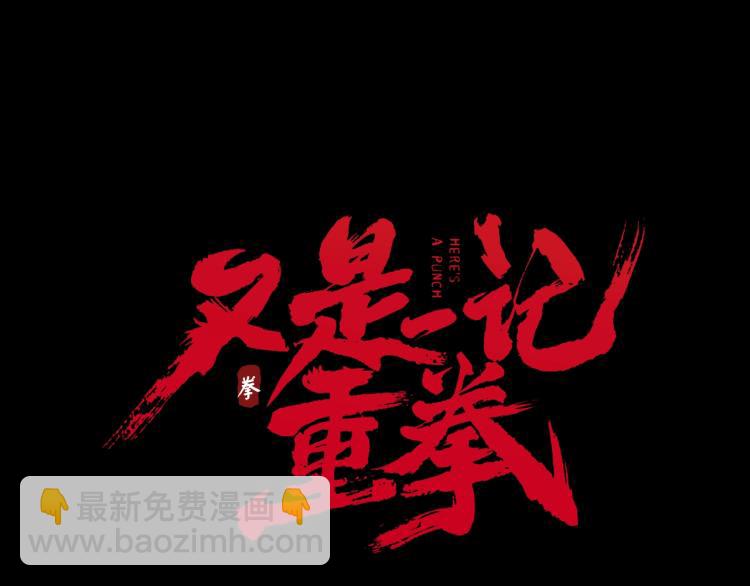 第15话 格斗美女(1/3)-第15话