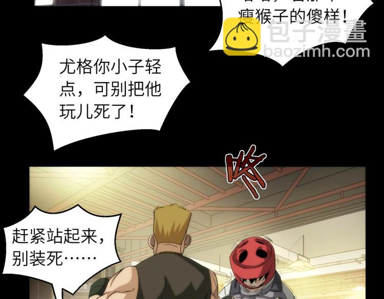 第15话 格斗美女(1/3)-第15话