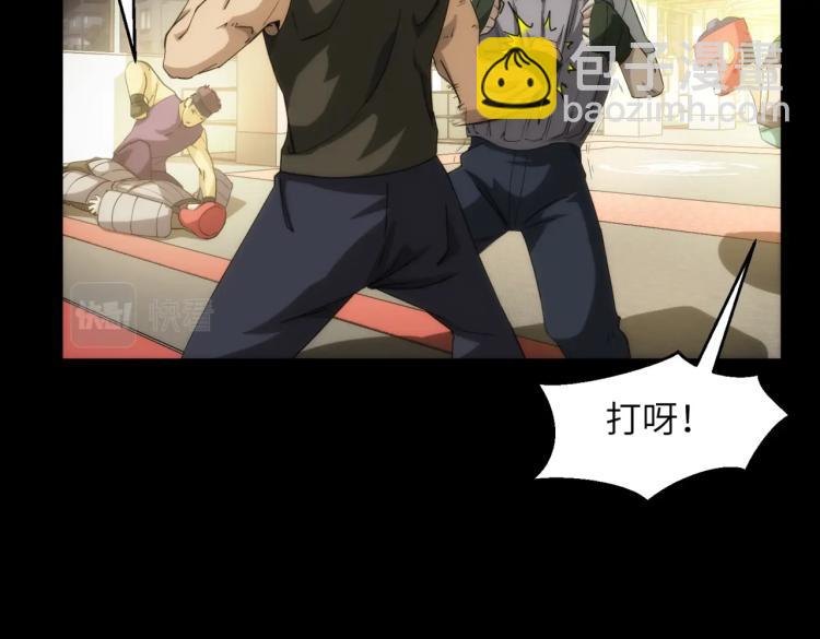 第15话 格斗美女(1/3)-第15话