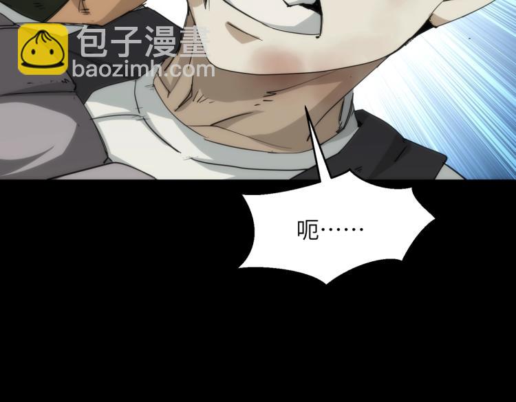 第15话 格斗美女(1/3)-第15话