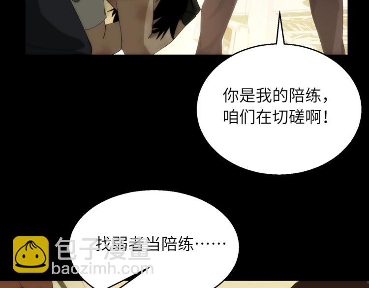 第15话 格斗美女(1/3)-第15话